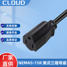 NEMA5-15R  CL-706��ʽ����ĸ�����I�O�����L���Դ��