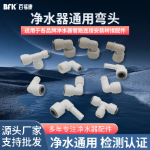 ��ˮ�����ٽ��^ 2��3��4��peˮ���D���^POM�ˮ�C��ˮ�C�ܾ����^