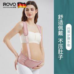 ROVO腹帯妊婦専用妊娠末期妊娠中期妊婦は腹部を引っ張ってお腹を支えます。