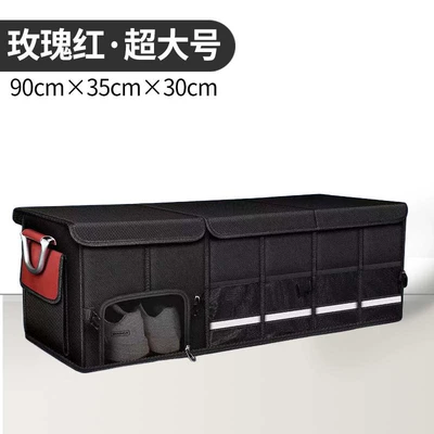 Box Car Supplies Organizer – Car storage bag/box - rose-red-extra-large