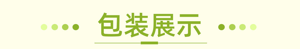 剑麻布新模板_12