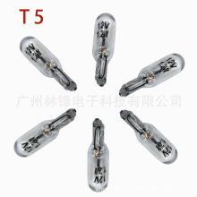 汽车卤素仪表灯 T5 小插泡 12V1.2W 24V米泡信号仪表盘灯泡