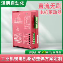 48V30Aֱ늙C1000WDICе