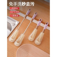カップブラシ長柄洗浄カップ神器家庭用死角のない水筒哺乳瓶洗浄ブラシ破壁機木柄ブラシ小ブラシ
