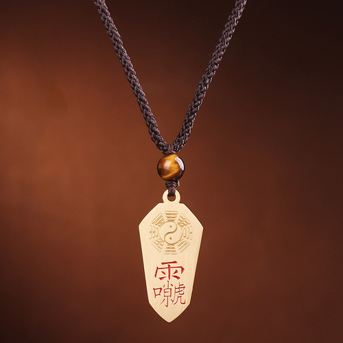 Taoist jewelry supplies Bagua Leizu taboo pure copper edict pendant retro style pendant safe high-end key pendant