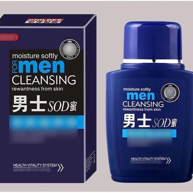 息子の世家首爽クリーム朝晩クリームマスク男性女性スキンケア精華クリームメーカー卸売り|undefined