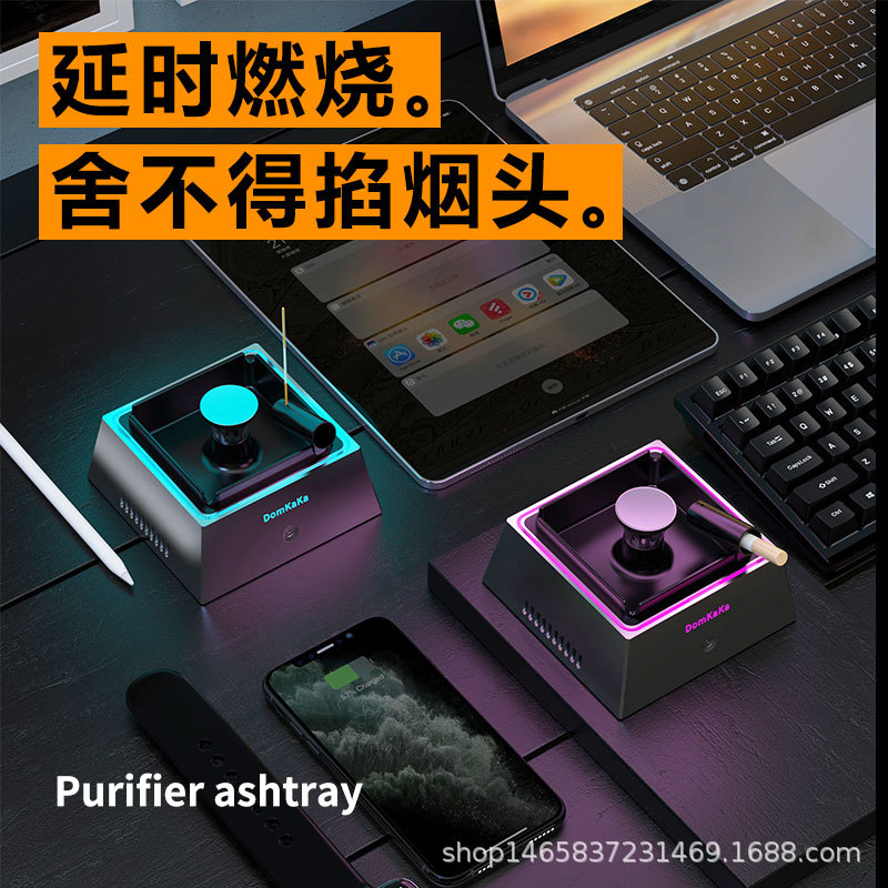 국경 간 새로운 스마트 재떨이 창조적 인 연기 예방 아로마 테라피 가정용 작은 연기 냄새 공기 청정기