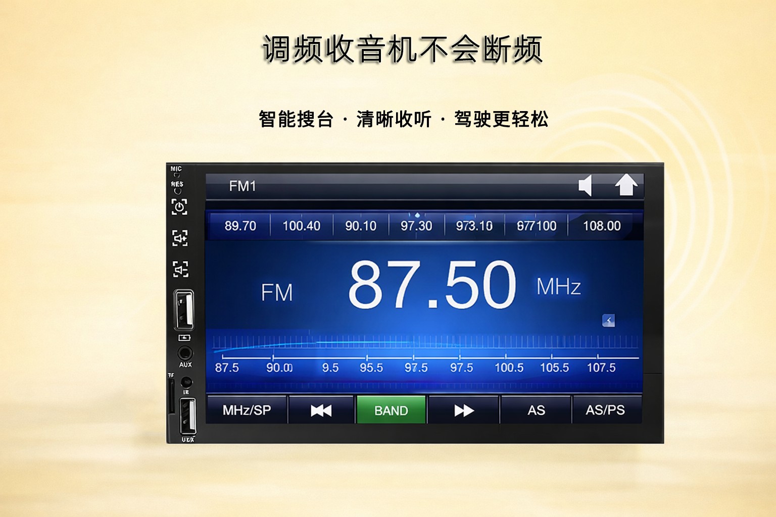 Single-Dongle In-Car Mp5 Player with Capacitive Touch Screen, Carplay, Bluetooth Calling, and 7065 Reversing Camera