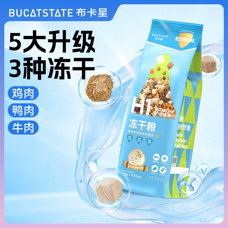 Основное питание бука хомяка