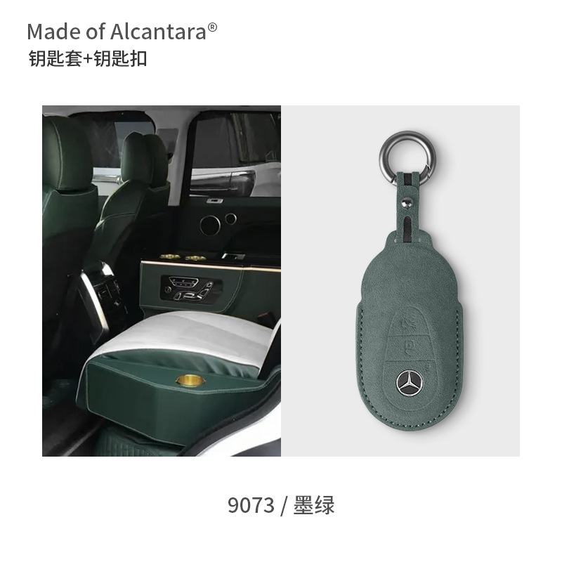 ベンツ専用C級C260LキーホルダーGLC300L e級gla 200l GLBカバー|undefined