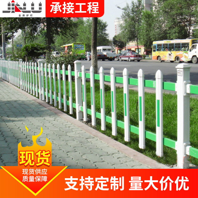 园林花园栏杆PVC草坪护栏公园草坪护栏小区两侧草木防护草坪护栏