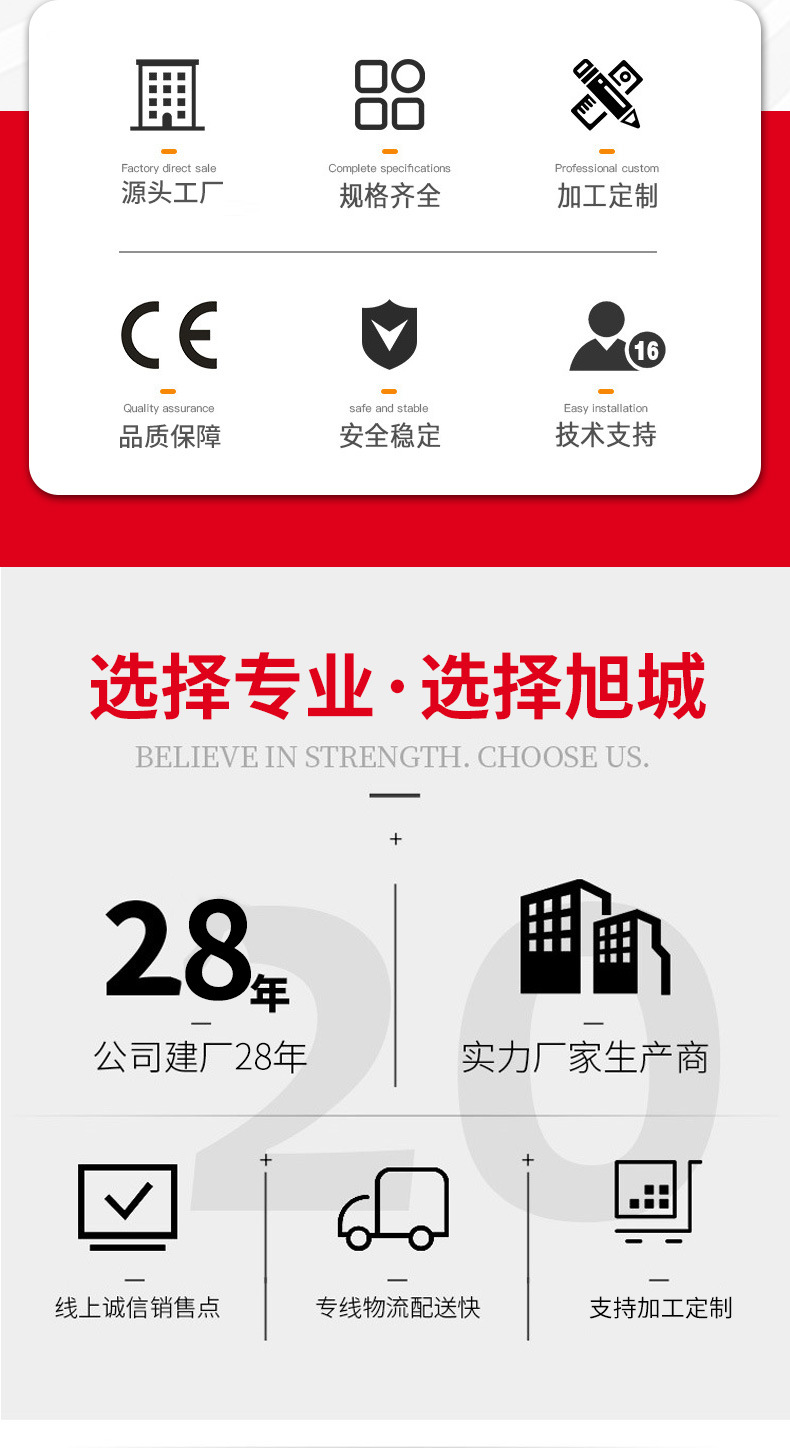 旭诚详情_02.jpg