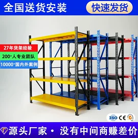 仓储货架;阁楼货架