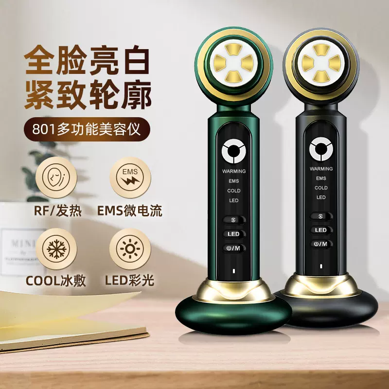 美容仪EMS微电流面部导入仪提拉紧致红光美容仪器电流仪水光仪