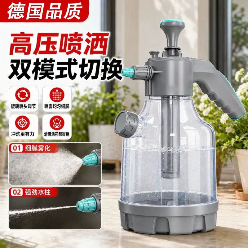 Pneumatic large-capacity watering can for home gardening, car washing, and cleaning, PA can, household tool