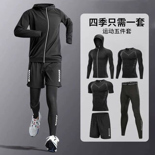 速干紧身衣男运动服夏季健身套装冰丝短袖篮球短裤跑步休闲打底衫