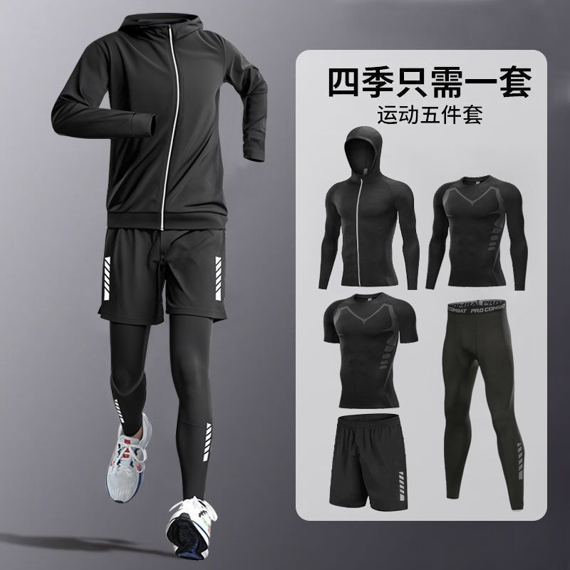 Quick dry summer sports suit