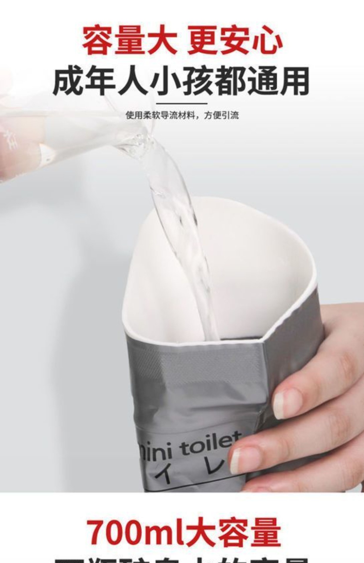Suitable for emergency urine bags, portable car toilets, disposable leak-proof urination devices, unisex, for travel
