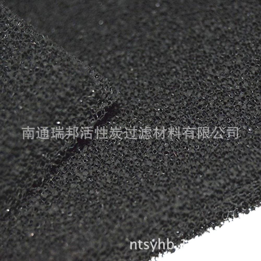 空气过滤净化用活性碳滤材活性炭海绵状过滤网5mm除甲醛除醛