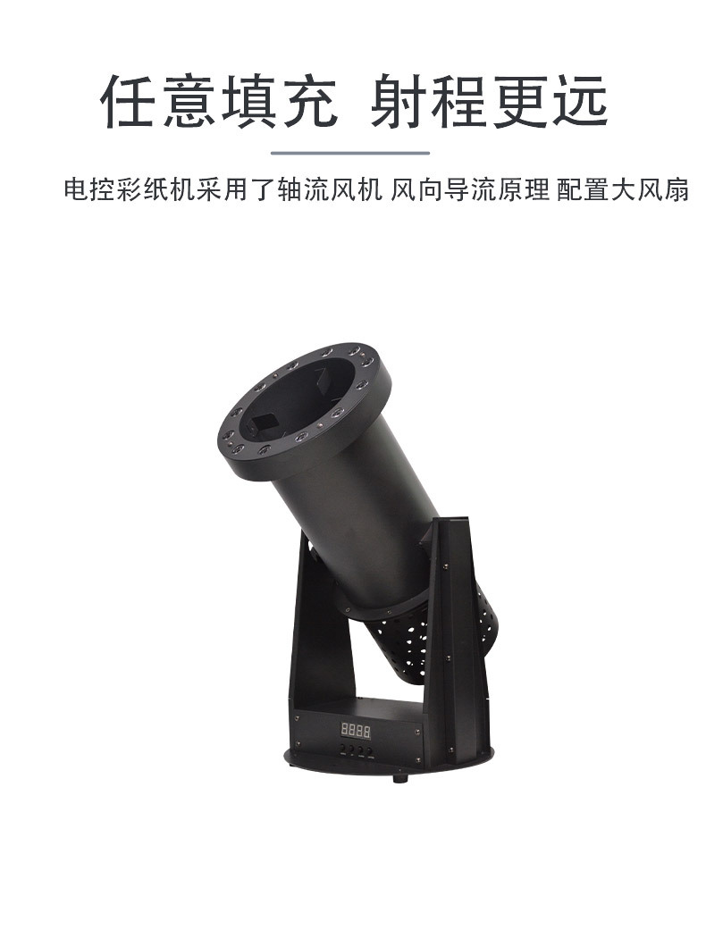 舞台特效设备 (3).jpg