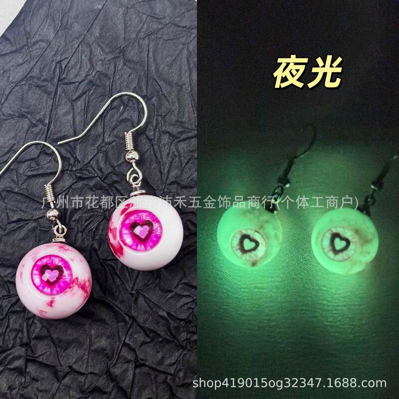 亚马逊新款饰品心形挂件万圣节眼睛钥匙扣欧美哥特风树脂恶魔之眼|undefined
