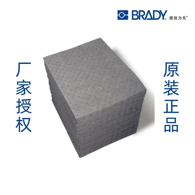 贝迪 SPC UXT200-C 轻量级 通用吸液垫 200/箱