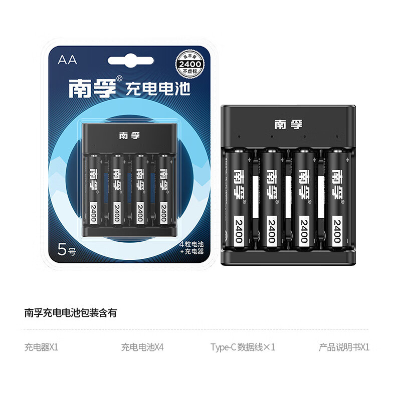 Nanfu No. 5 Rechargeable Battery Charger Set No. 5 Nickel-Metal Hydride Rechargeable Battery Aa Large Capacity 2400 Mah