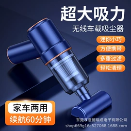 车用吸尘器;安全锤工具;其他汽车安全