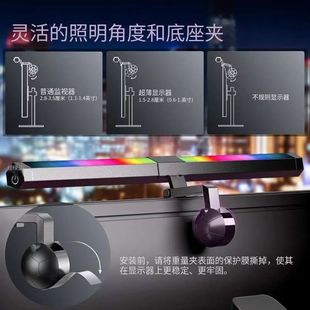 Asymmetric Stepless Dimming Computer Eye Protection Lamp Rgb Display E-Sports Game Atmosphere Night Light Screen Hanging Lamp