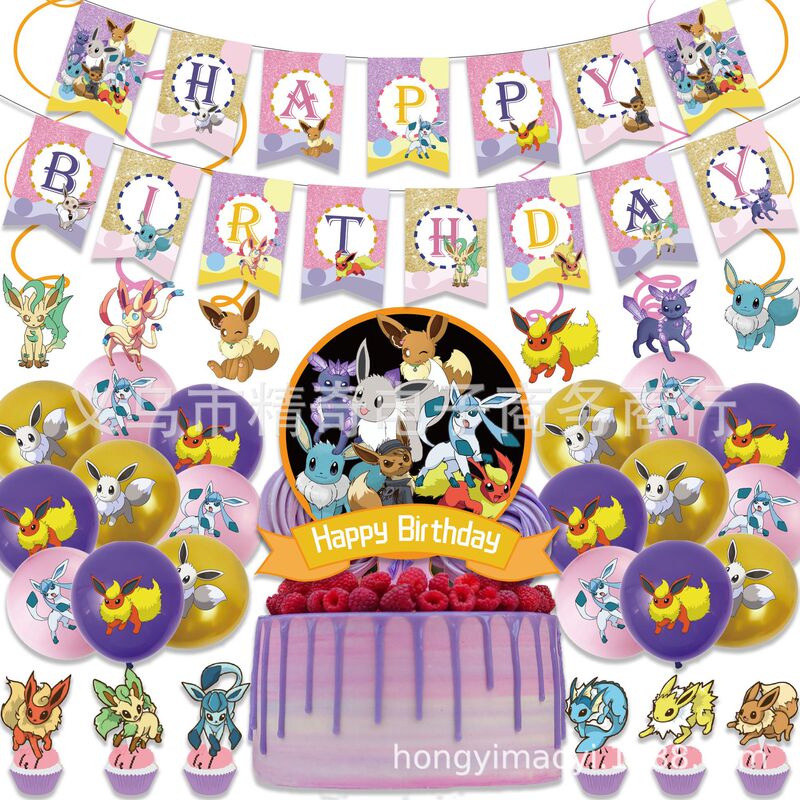 Pet elf Yibu theme birthday party Bao Ke Mengla flag spiral card plug-in balloon background decoration