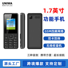 羳¿N1.7Ӣ簴I֙CGSMlWjԴ^Sl