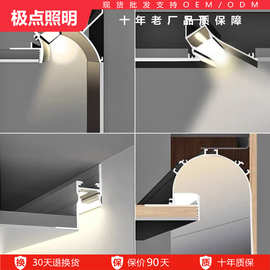 led反光槽洗墙线性灯嵌入式双眼皮线条灯带客厅家用腰线回光灯槽
