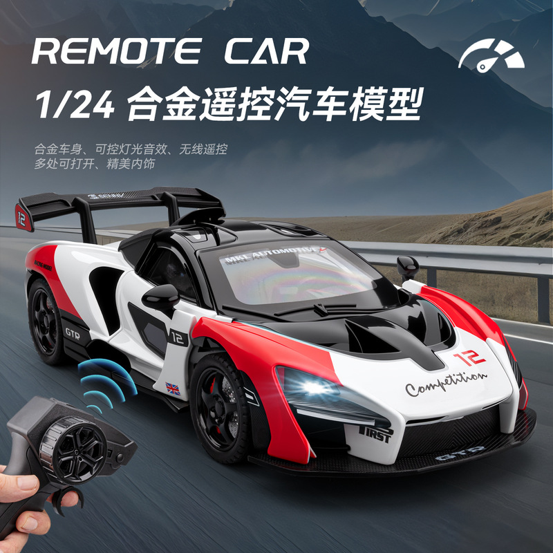 1:24 Scale Senna Track Painted Version - Remote Control Alloy Car Model Decoration Collectible Children's Toy Car