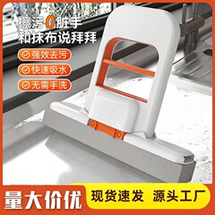 桌面小拖把茶几清洁吸水耐用海绵擦抹布家用新免手洗折叠迷你拖把