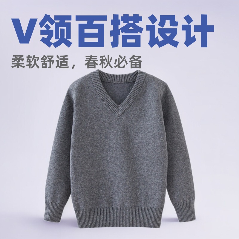 Children's Clothing 2025 Spring & Fall New V Neck Medium and Large Kidsren's Knitwears Family Clothing Girls' Bottoming Knitwears Drop Shipping