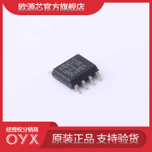 原装正品TJA1042T/3,118 SOIC-8具有待机模式的高速CAN收发器芯片