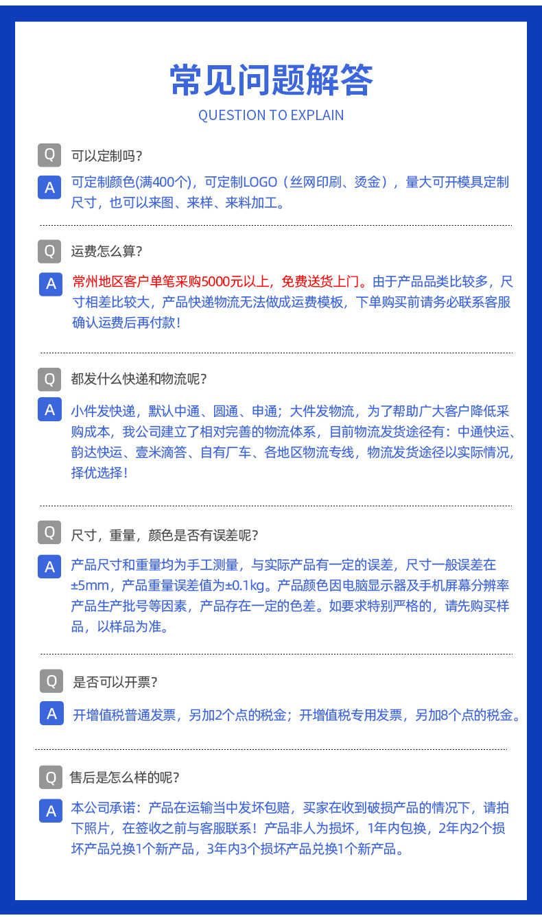 环卫垃圾桶系列FAQ