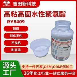 其他合成树脂;丙烯酸树脂;其他涂料助剂