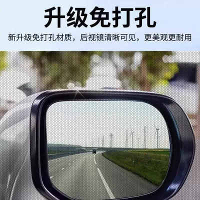 Car curtains Insect-Proof Net Covers for