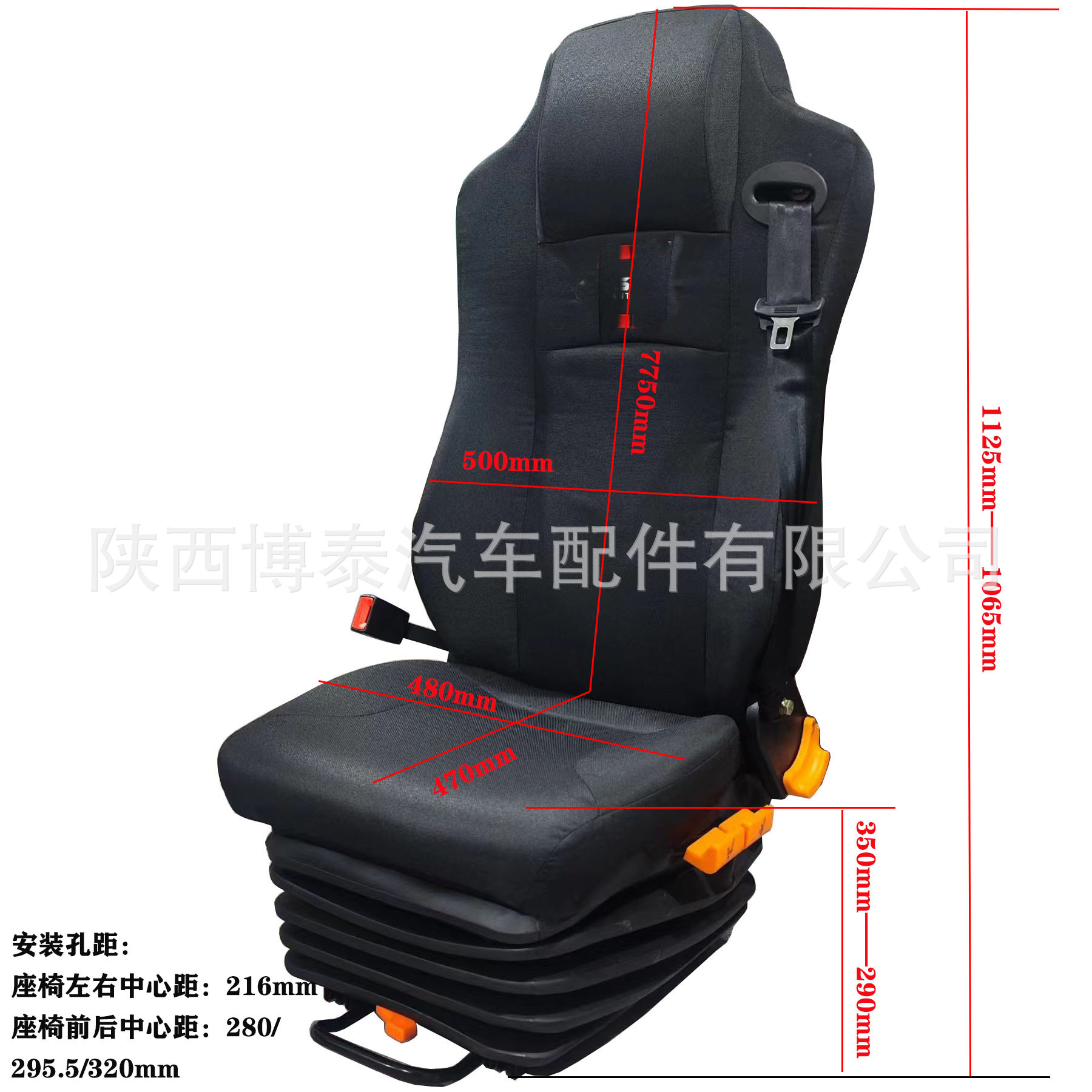 尺寸标注