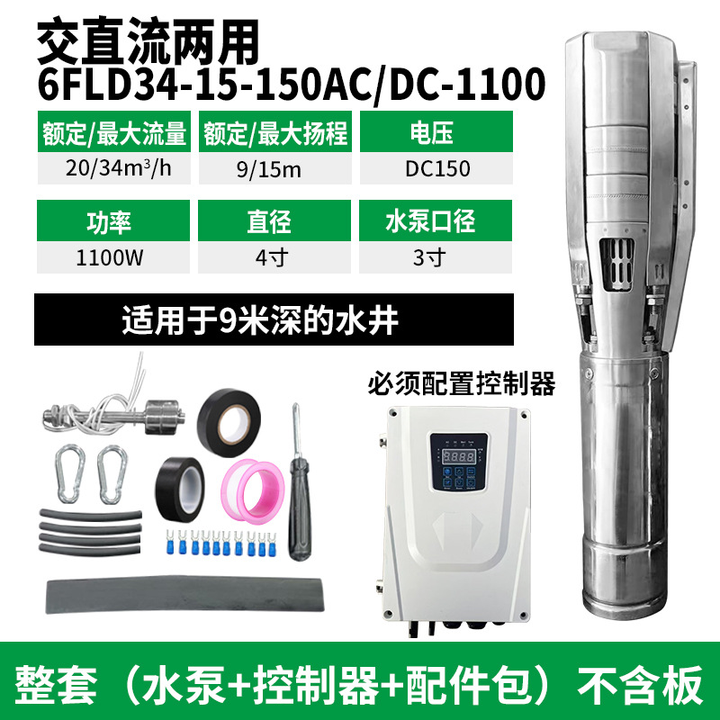 6FLD34 - 15 - 150AC / DC - 1100
