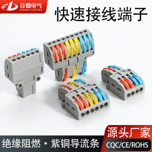 PCT���ٽӾ�����늾��B��������^���M���� ���M�ĳ�SPL-422/622