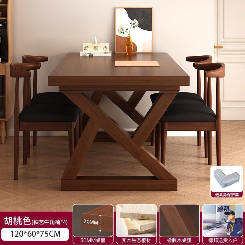 实木餐桌2025新款家用小户型吃饭桌子客厅长方形大板桌餐桌椅组合|undefined