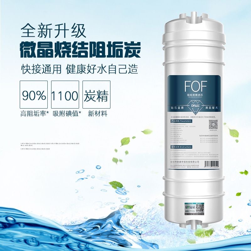 Juego de elementos filtrantes Purificador de agua universal 10 pulgadas de conexión rápida de alto valor de yodo Filtro de agua del grifo de la cocina Purificador de agua Accesorios de filtro