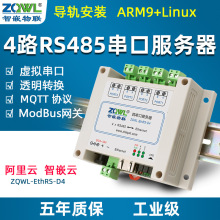 Ƕ4ڷRS485D̫WģKWRJ45ͨӍModBus