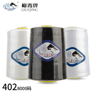 ���ྀ8000�a ����p�x�C������402�p�x�� �̽z�� Ư�ױ��׺�ɫ