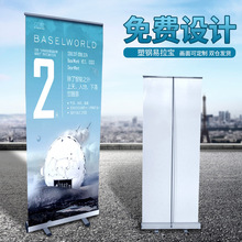 易拉宝x展示架伸缩折叠生日海报架设计制作广告牌定立式落地式