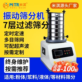 球磨机;粉碎设备配件;实验电炉