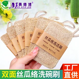 海绵擦;抹布、百洁布;沐浴球浴擦