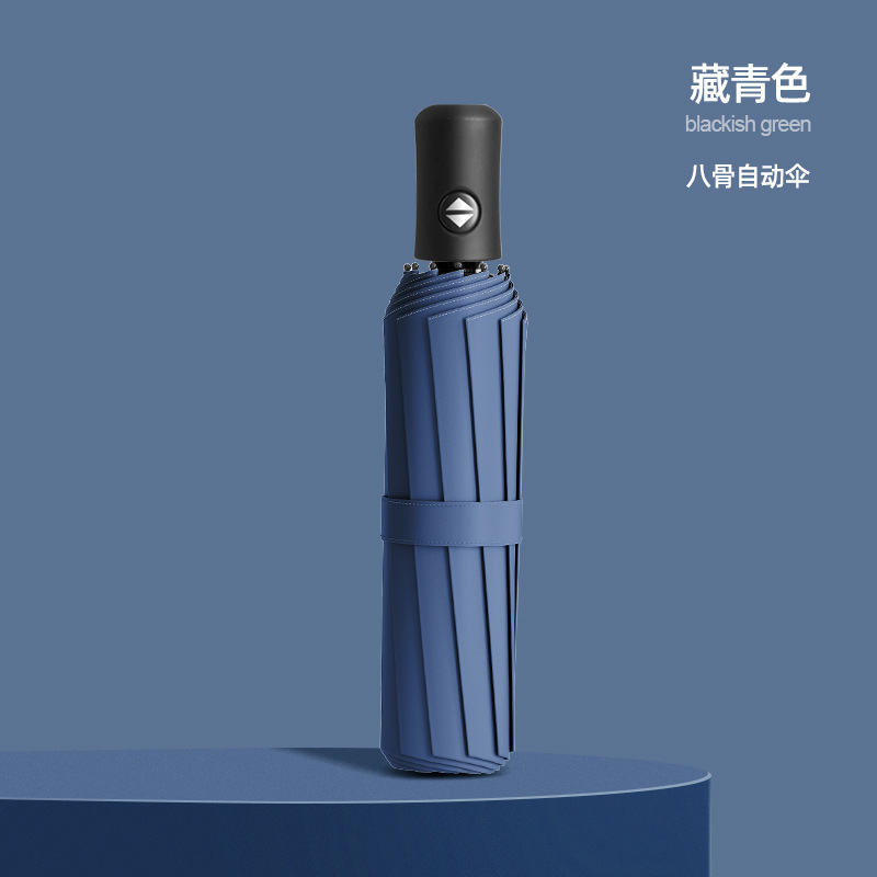 8 뼈 자동 검은 접착제 네이비